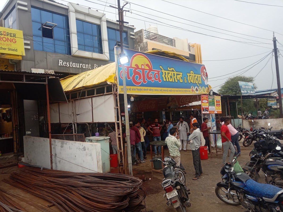 Mahadev Restaurant